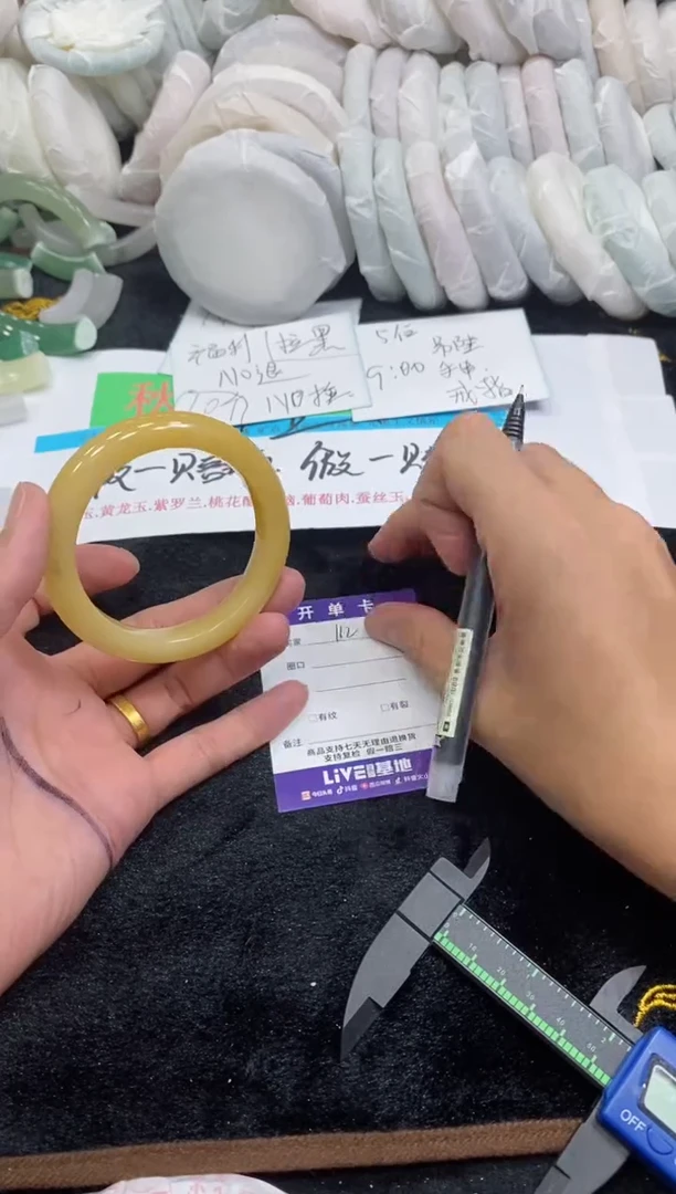 【闪购商品】石英质玉手镯未镶嵌112+56-57