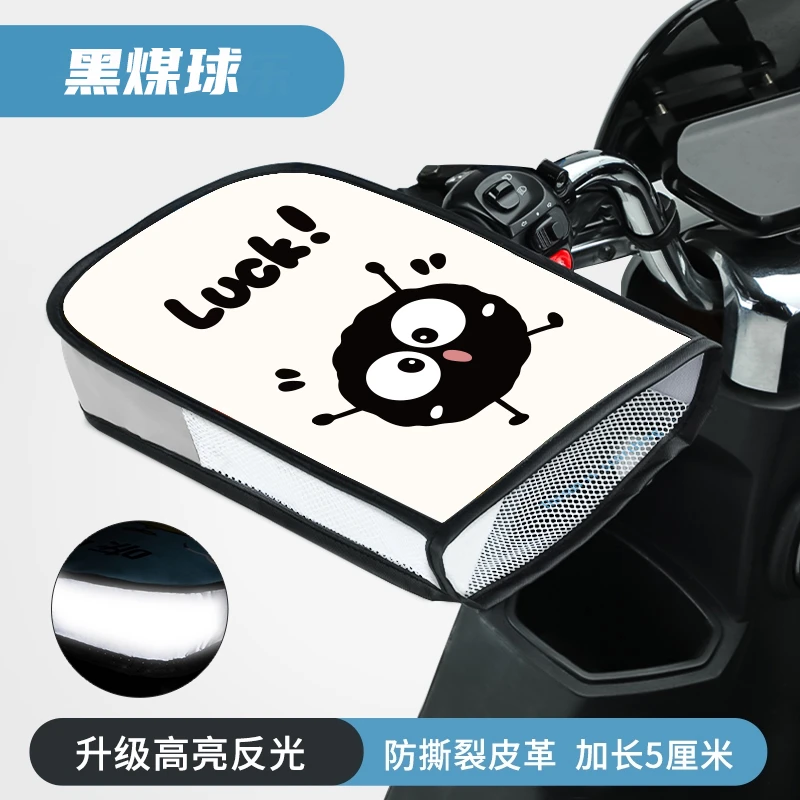 电动车手套防晒摩托车手把套防紫外线护手防水车把套透气夏季遮阳