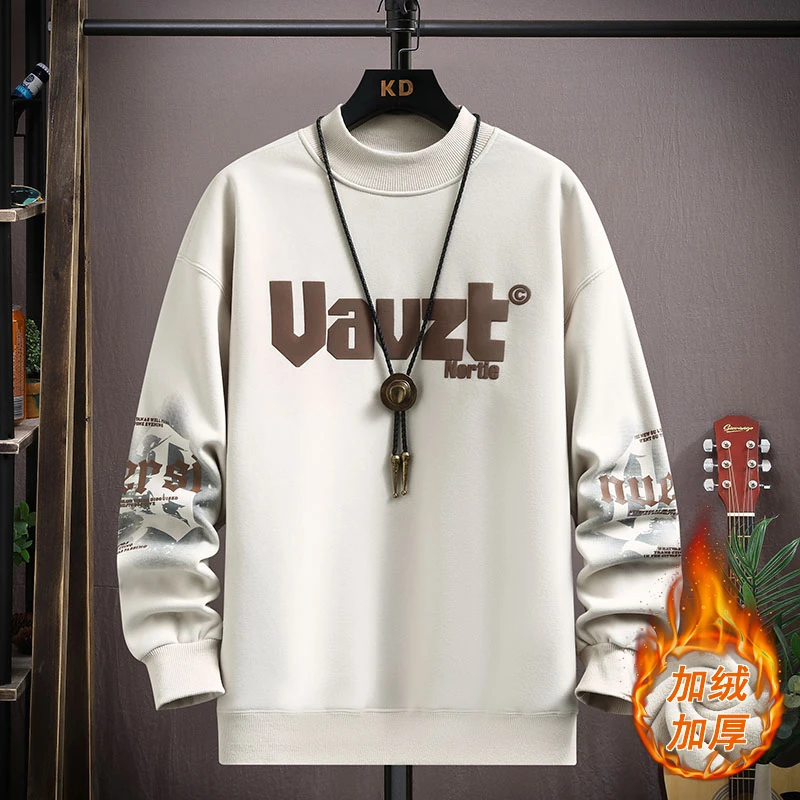 青少年加绒加厚卫衣男款秋冬季潮牌保暖中领长袖初高中学生打底衫