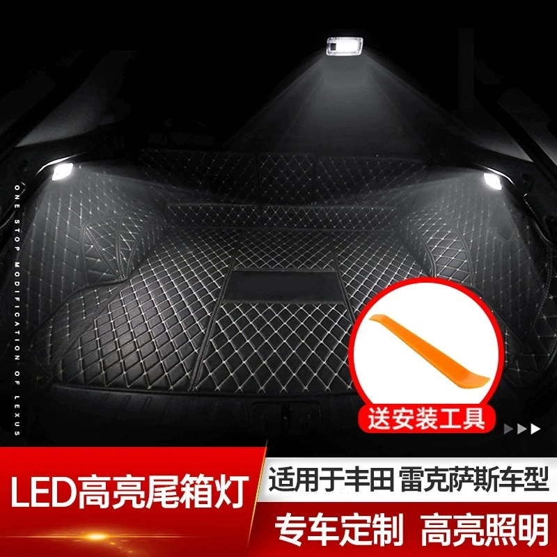 适用丰田雷克萨斯RXNX荣放威兰达埃尔法汉兰达塞纳尾箱灯后备箱灯