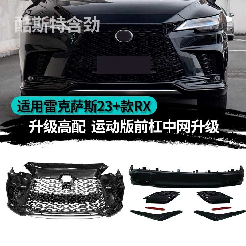 雷克萨斯23-24款RX350h运动前包围中网前杠450h+/500h后杠升级