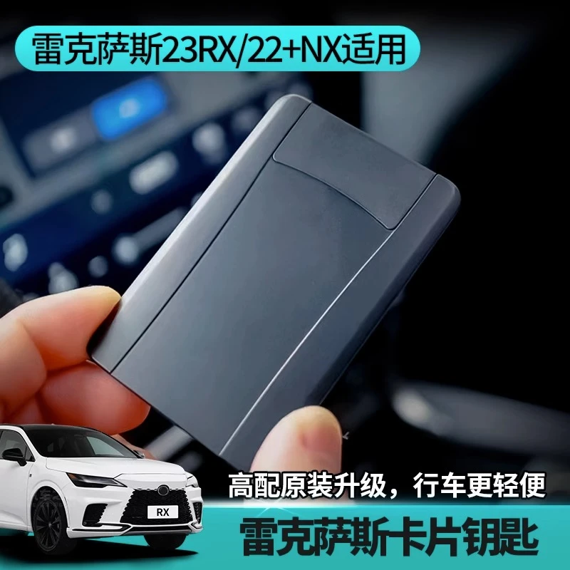 雷克萨斯23-24款RX350h/22+NX260升级卡片钥匙500h改装450h+配件