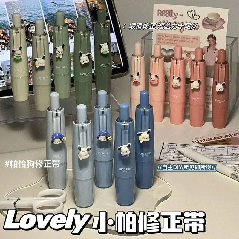 ins风按动修正带可换替芯改正带静音无声顺滑高颜值大容量涂改带