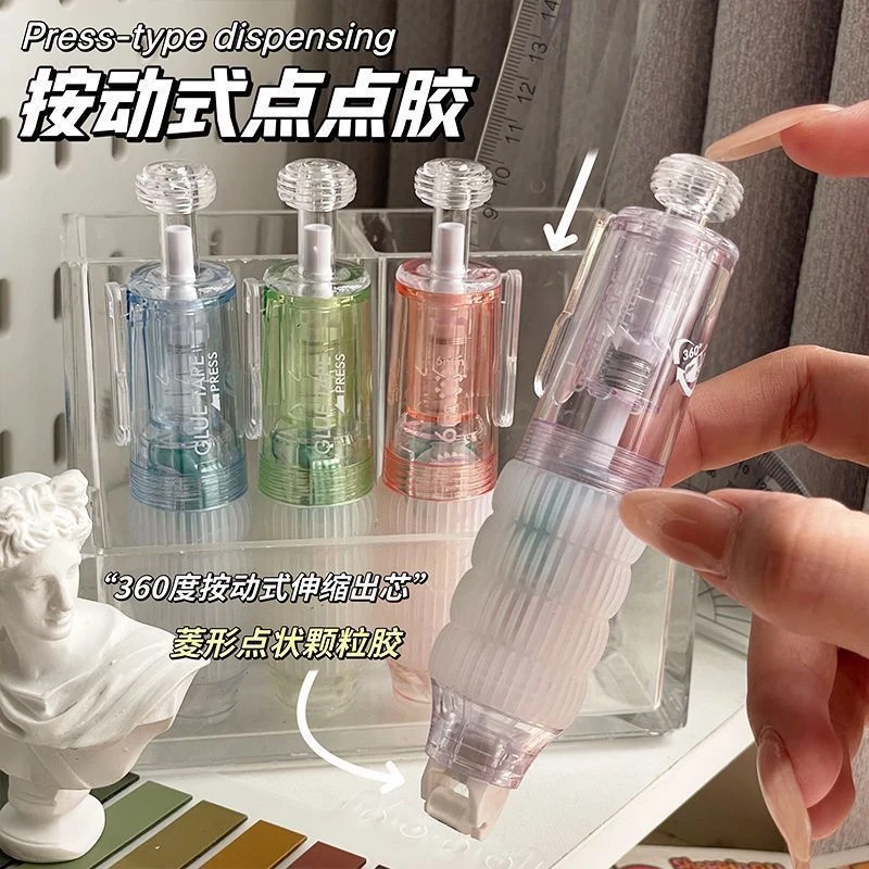 360度旋转按动伸缩ins点点胶学生专用手账高粘度菱形点状修正带