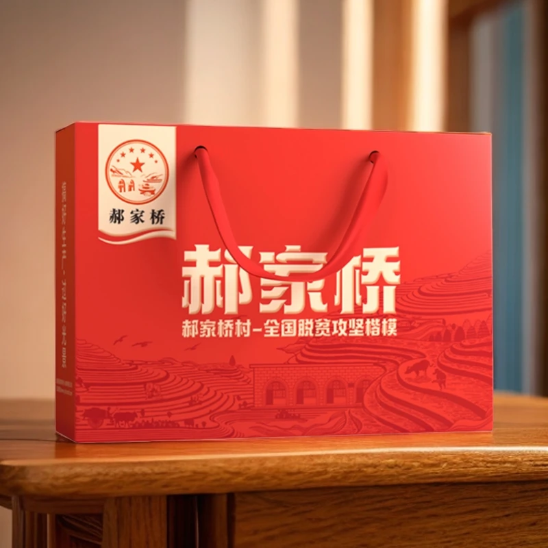郝家桥盐焗南瓜籽（礼盒装6罐）