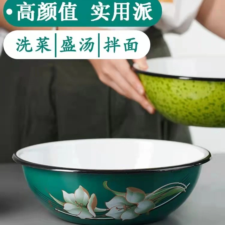 加厚搪瓷瓷盆拌沙拉拌馅料厨房馅料盆和饺子馅拌菜调馅和面面盆