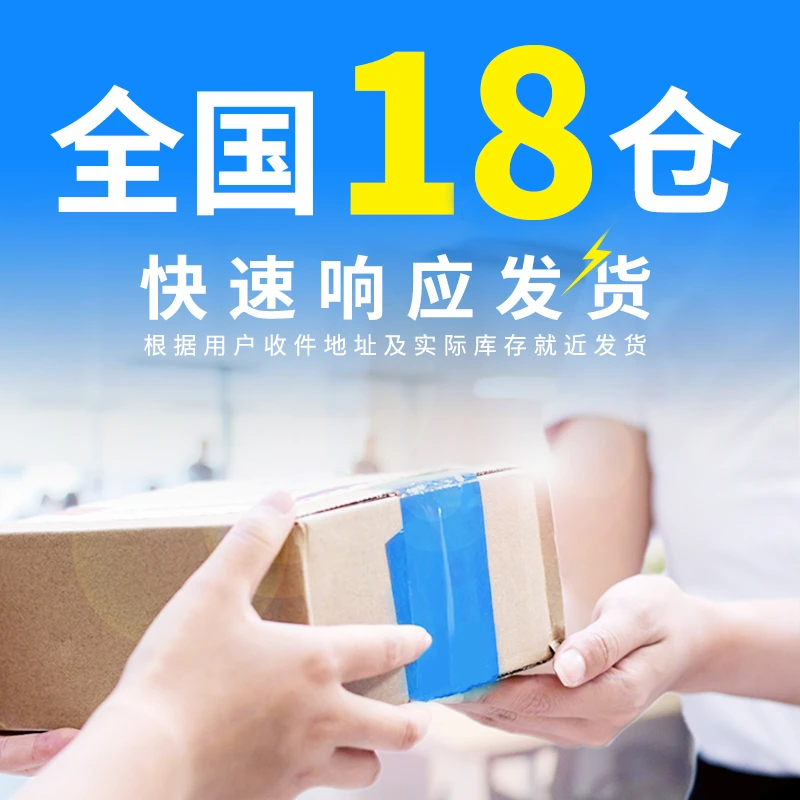 汇佳适用夏普 MX2622R 转印带 3121 3082 3581 3081 4081  3051
