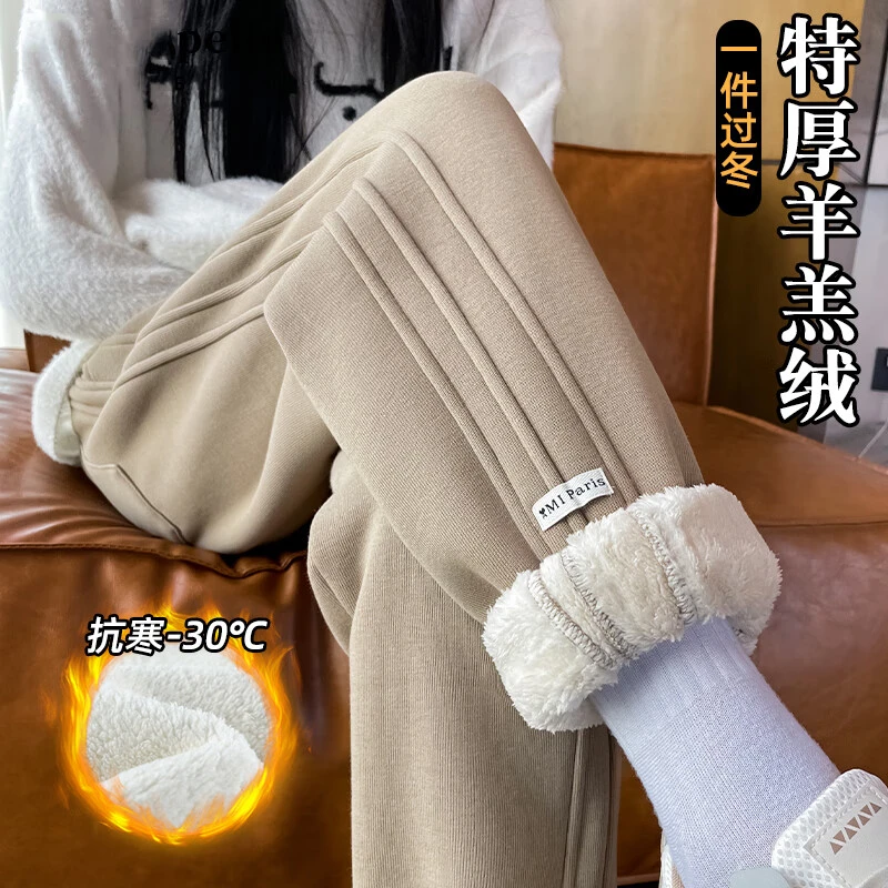 羊羔绒加绒运动裤女松紧冬季高腰加厚萝卜裤宽松束脚哈伦卫裤