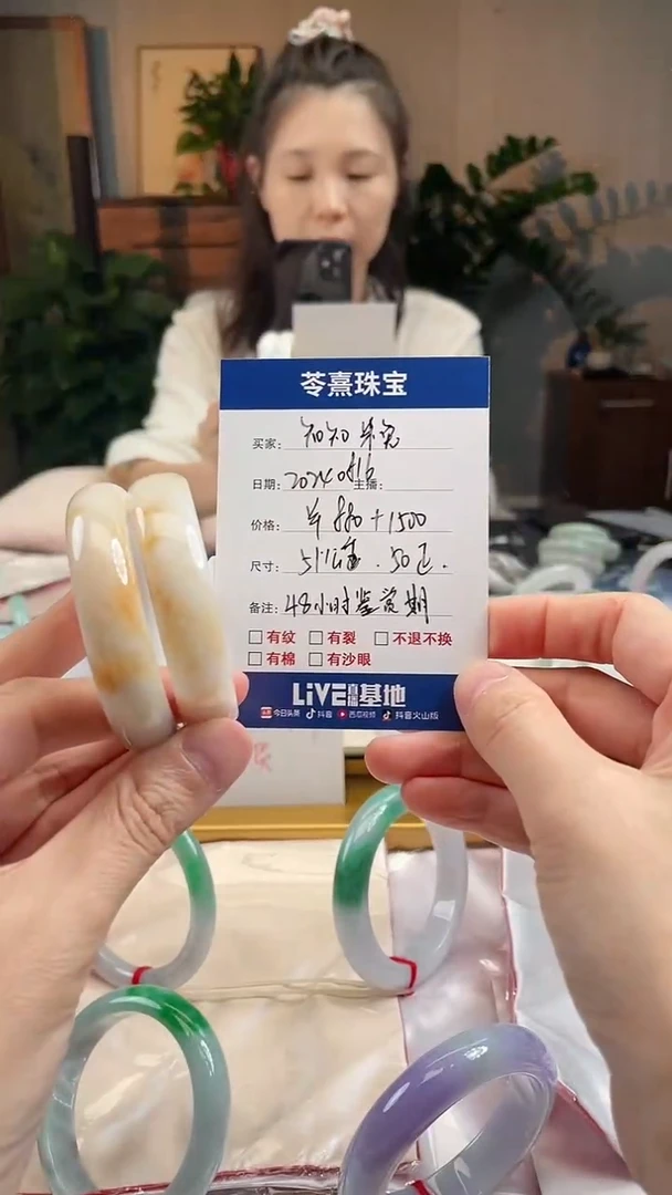 【闪购商品】翡翠手镯未镶嵌50正圈+52公主48小时鉴赏期