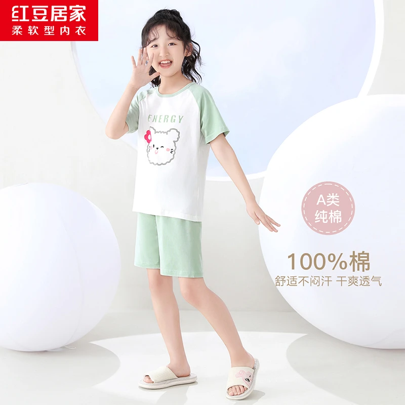 【100%棉】红豆居家男童女童可外穿睡衣柔软舒适干爽短袖短裤套装