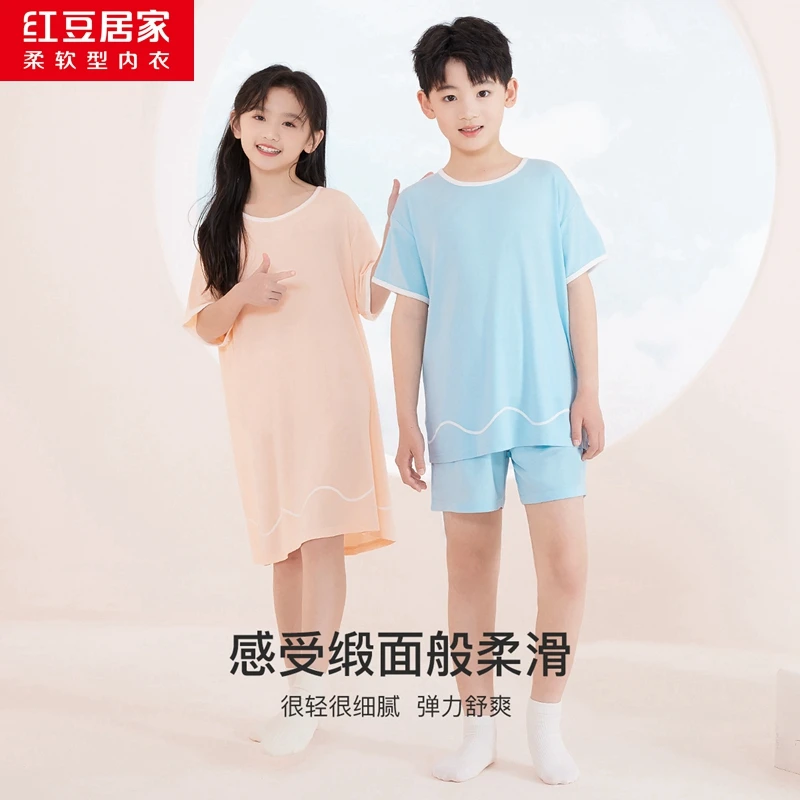 红豆居家40S莫代尔儿童款睡衣男女童短袖睡裙短袖短裤休闲套装