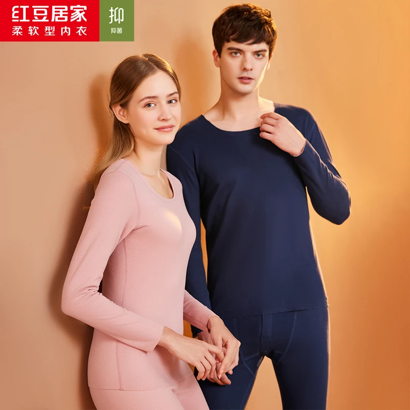【无痕AB面】秋冬无痕亲肤内层情侣男款保暖内衣套装JBN261/262