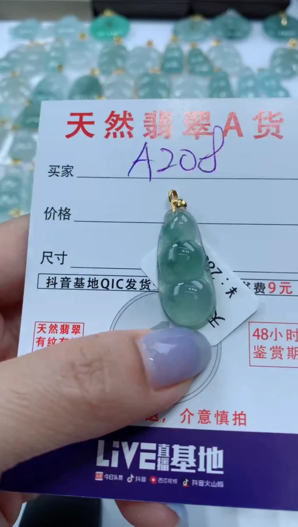 【闪购商品】翡翠颈饰18K金镶嵌天然A货翡翠挂件