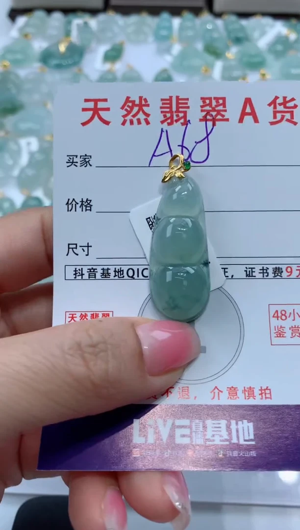 【闪购商品】翡翠颈饰18K金镶嵌天然缅甸A货翡翠