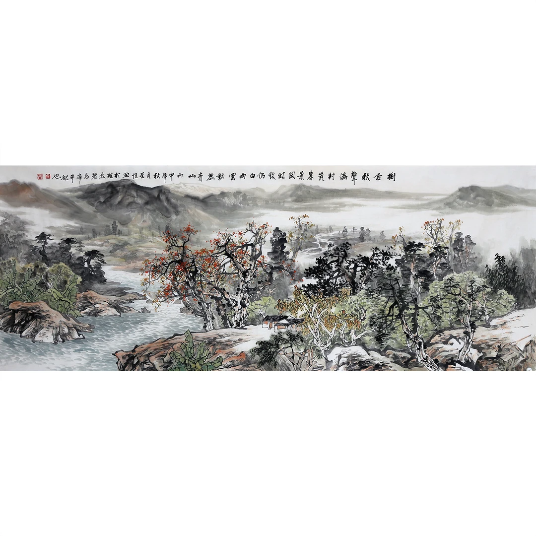 【墨华斋】全星恒 180x70cm无框 多款写意国画水墨山水画作品艺术家