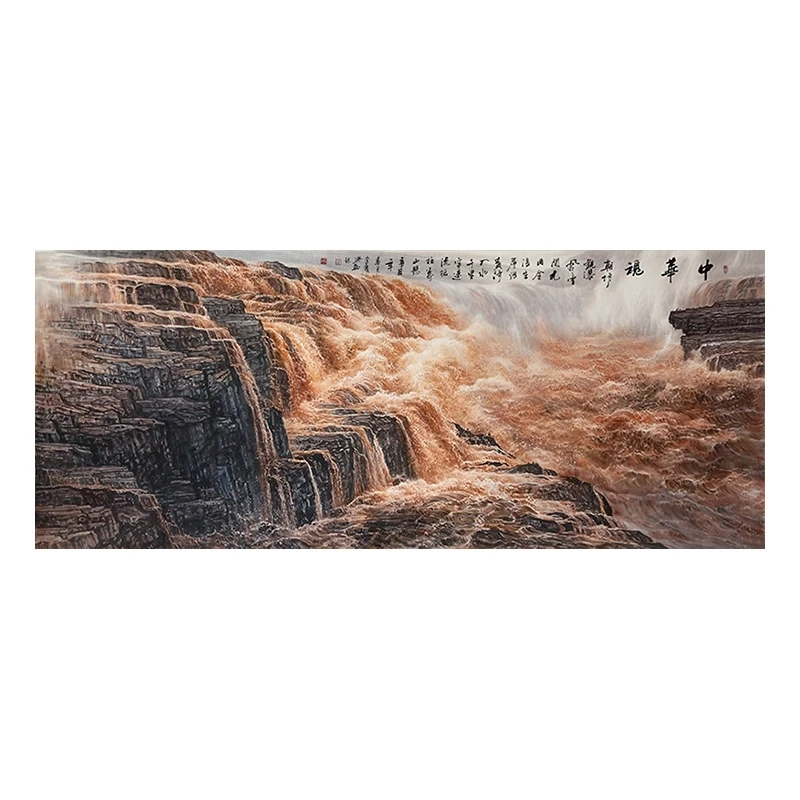 【墨华斋】李庆兴 240x96cm无框 多款巨幅书画写意国画山水作品黄河