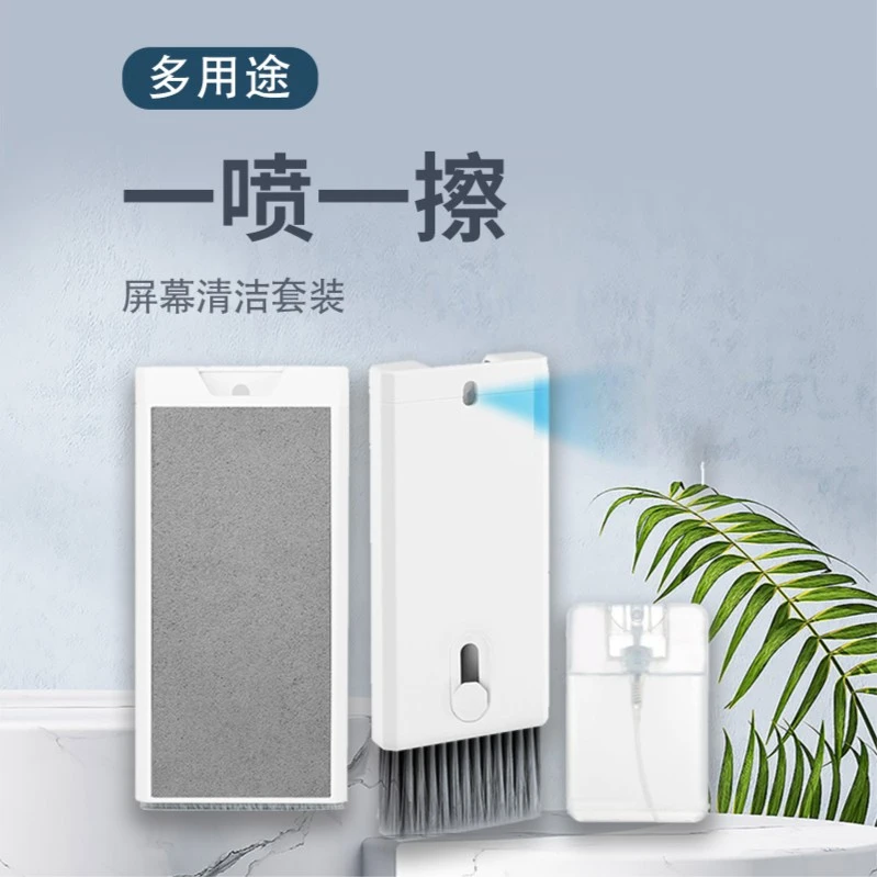 多功能键盘清洁刷清洁去污神器键盘清理电脑清洁套装电脑清洁套装