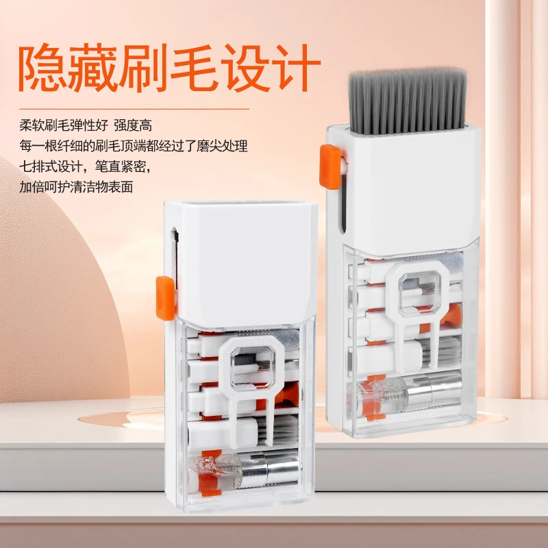 键盘多功能除尘耳机手机清洁套装专业清洁神器键盘清洁配件办公室