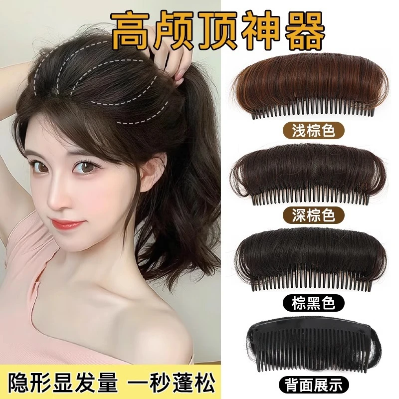 气质垫发颅顶神器头顶补发盘头发垫新款手工增发量梳氛围感假发