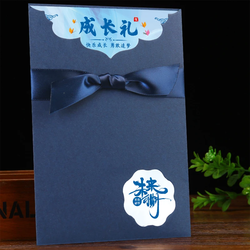 10岁十岁成长礼信封信纸十八岁成人礼贺卡18岁14岁青春礼一封信