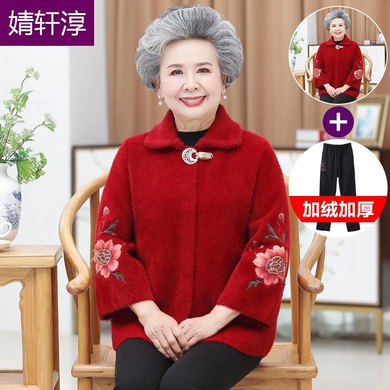 老年人高档喜庆生日本命年衣服女奶奶80大寿60岁70喜婆婆婚宴女装