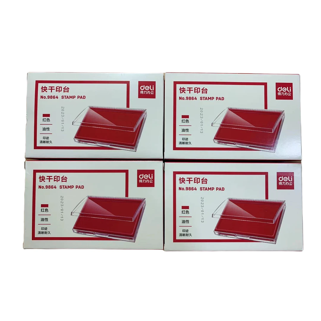 得力圆印台9863 9864方形速干印台红色财务印章盒