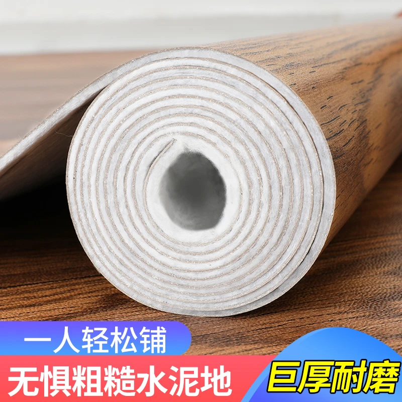 加厚地垫卧室家用房间大面积塑料地毯整铺防水pvc客厅全铺地毯垫