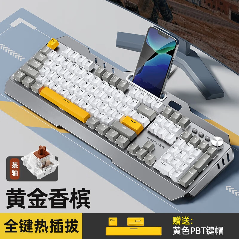 99新 MCHOSE/迈从 KB560机械键盘撞色拼接客制化电竞游戏键盘