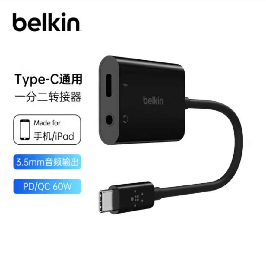 99新 Belkin/贝尔金 Type-C耳机转接头 3.5mm音频转换器充电听歌