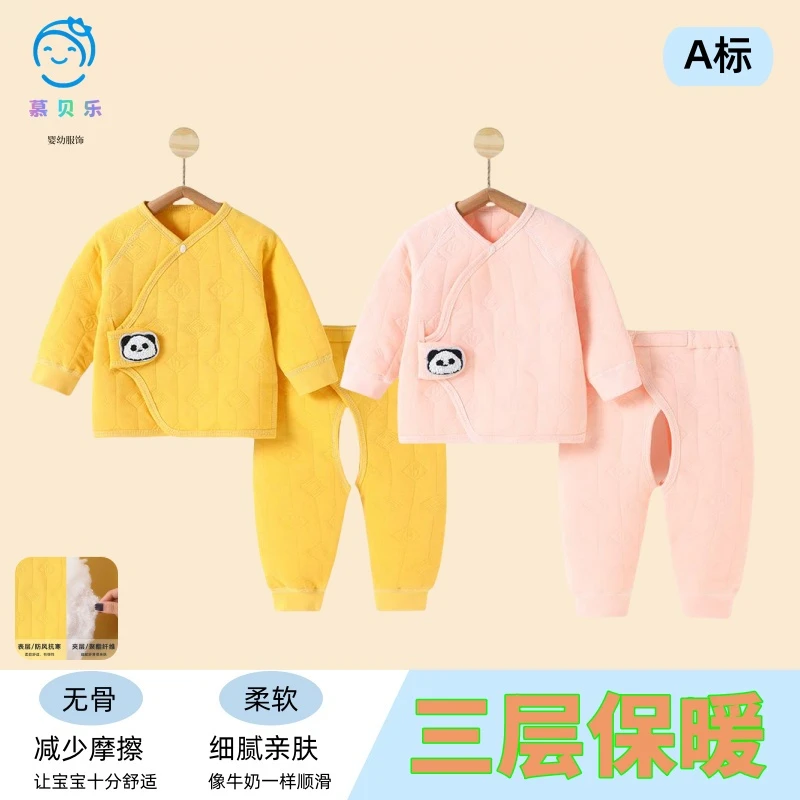 新生婴儿衣服保暖内衣套装分体加厚无骨秋冬季睡衣宝宝打底秋衣裤