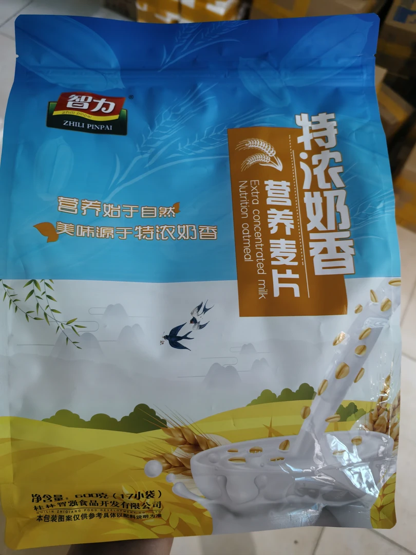 智力特浓奶香营养麦片600g/袋（17小包）营养早餐即食燕麦片冲饮