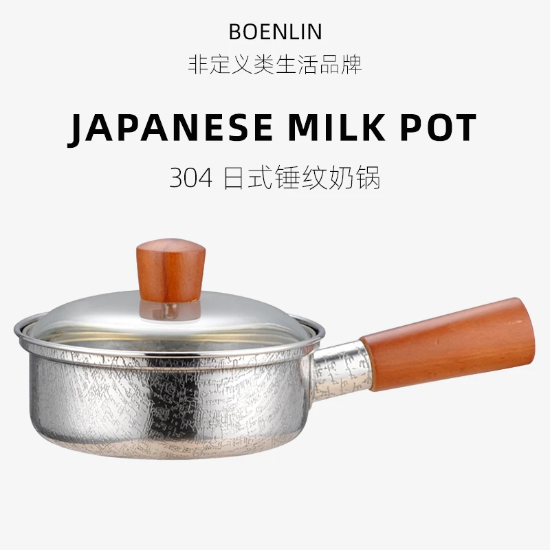 严选304不锈钢不粘雪平锅日式加厚高档适用家用煮面汤锅雪平锅