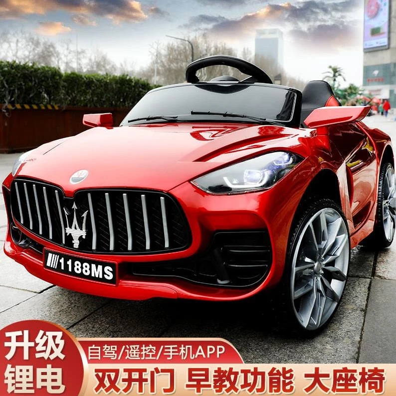 玛莎拉蒂儿童电动车四轮带遥控汽车可坐小孩童车宝宝玩具车可坐人