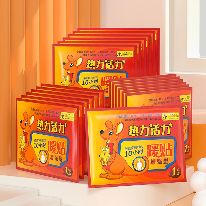 暖身贴暖宝宝贴痛女生经用12小时大姨妈自发热益母草热敷宫寒艾草