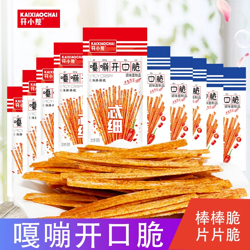 【开小差】开口脆面筋零食辣条香酥脆片片脆棒棒脆小辣棒网红笋1g
