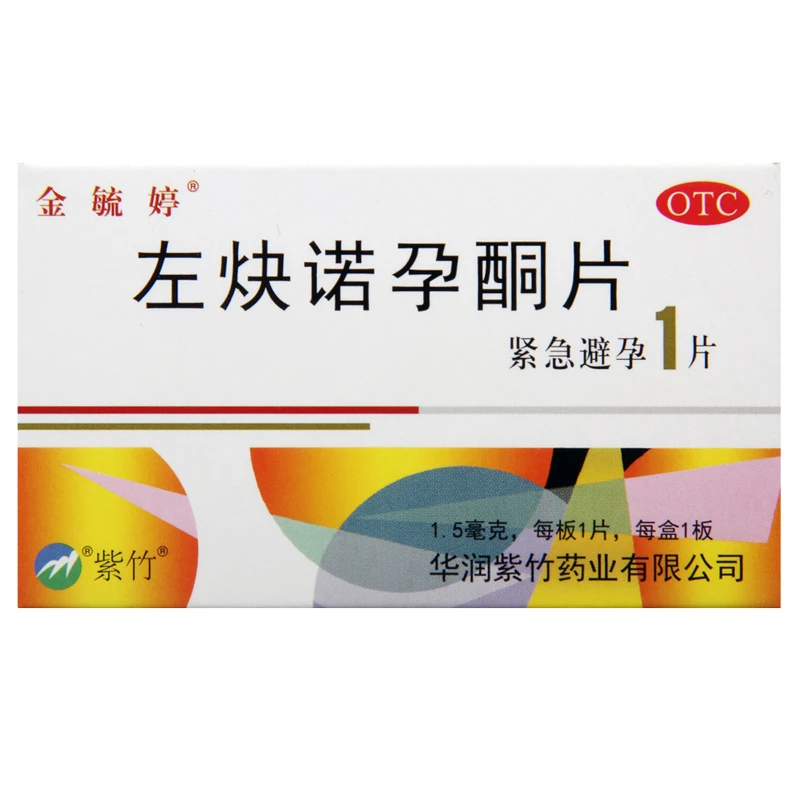 金毓婷 左炔诺孕酮片1.5mg*1片