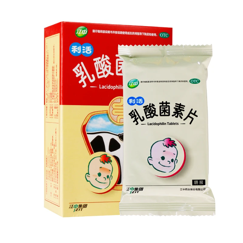 江中 乳酸菌素片0.2g*36片