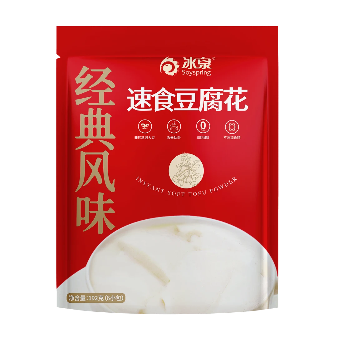 冰泉速食豆腐花192g独立小包甜豆花冲泡型豆腐脑粉营养免煮早餐