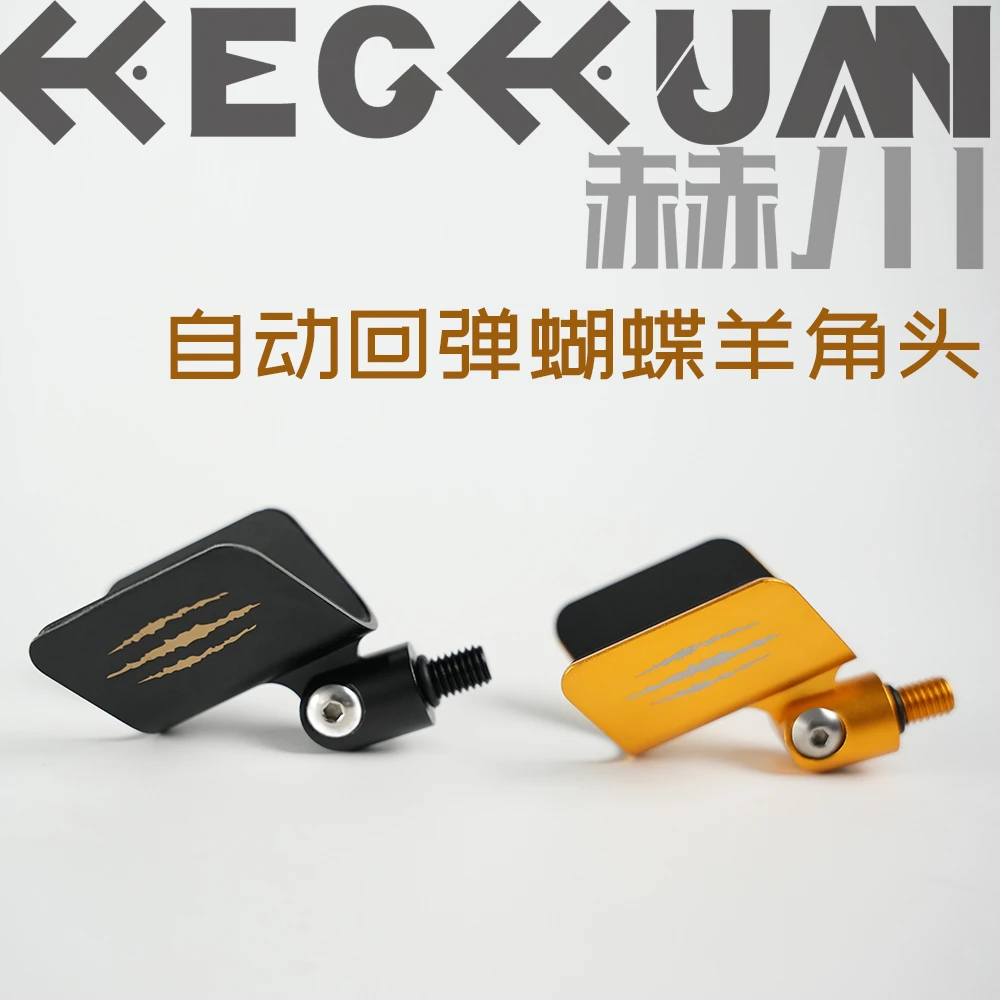 赫川支架羊角头支架羊角可拆卸通用8mm丝扣钓鱼支架防滑垂钓装备
