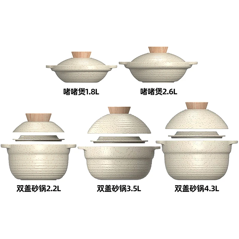 悦味啫啫煲石锅煲仔饭锅双盖炖煮砂锅耐高温焖煮锅