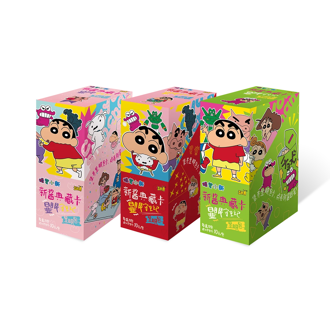 卡游【找小白】 蜡笔小新-新醬典藏卡 卡牌盲盒 （默認代拆）可愛