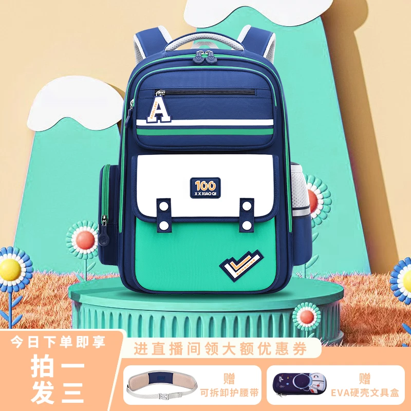 新款英伦风书包小学生男女孩1-6年级大容量护脊轻便时尚双肩背包