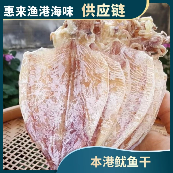 淡晒烧烤专用鱿鱼干家用微波炉手撕芥末小尤鱼鱿鱼须犹鱼片干货