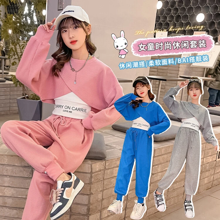女童秋季套装2023新款儿童韩版休闲长袖中大童宽松时髦运动三件套