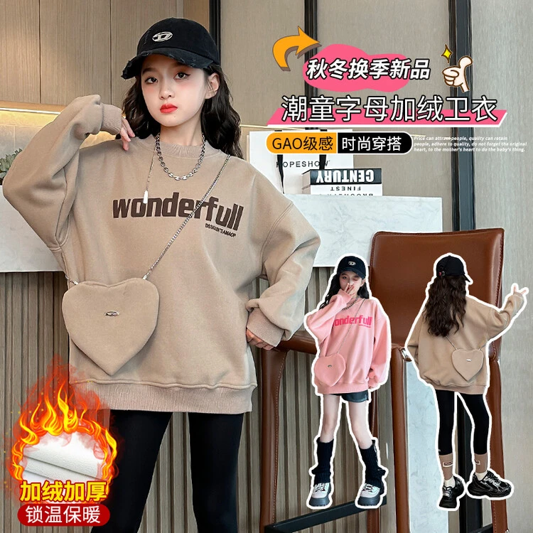 女童加绒卫衣秋冬装新款2023洋气中大童爱心打底学生休闲宽松上衣
