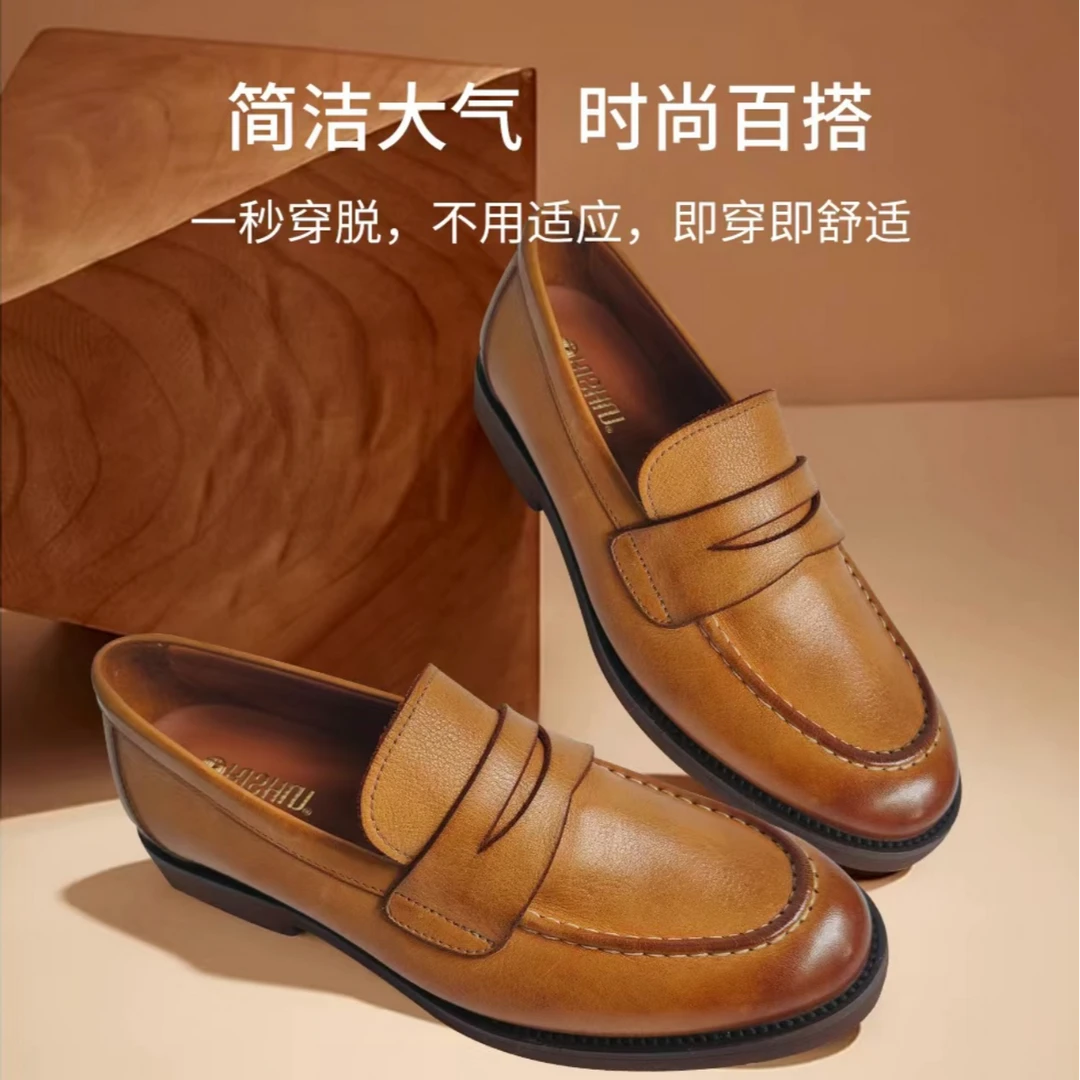 【植鞣】乐福鞋2024水洗小牛皮复古英伦通勤一脚蹬单鞋知性女鞋