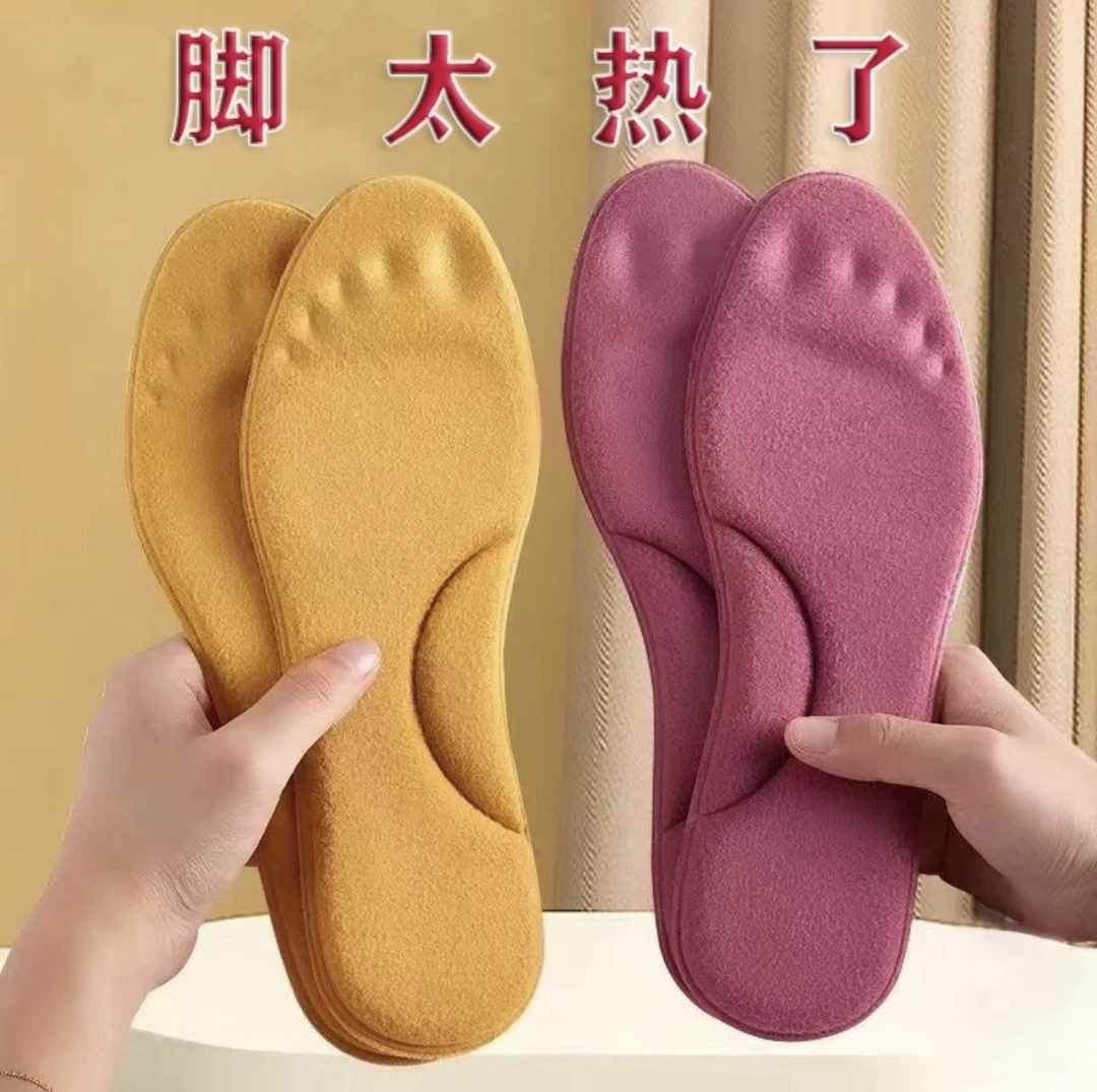 恒温自发热鞋垫男女款冬天保暖久站不累超软吸汗足弓支撑加热鞋垫
