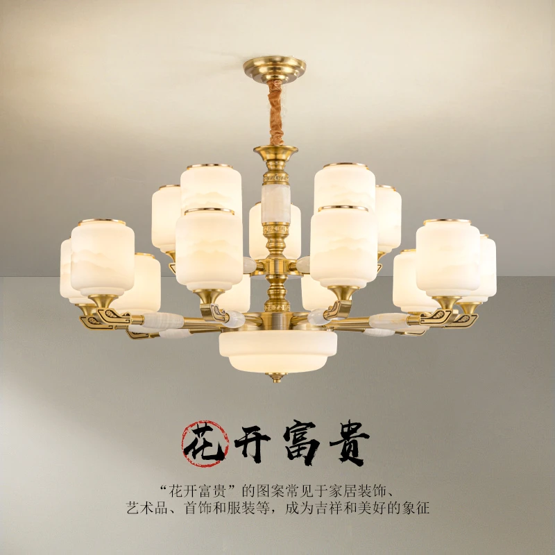 新中式铜灯客厅玉石吊灯别墅复式楼大厅吊灯广东中山灯具2025款
