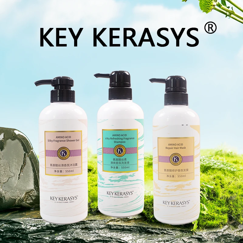 KEYKERASYS氨基酸无硅油护发洗护套蓬松清爽持久留香护发洗发水