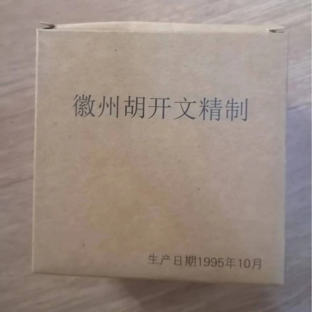12支一盒子,铁斋墨块一盒合拍